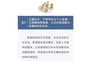 帕尔默谈单刀：过掉门将后以为其他人会赶过来，等了一下就射门了